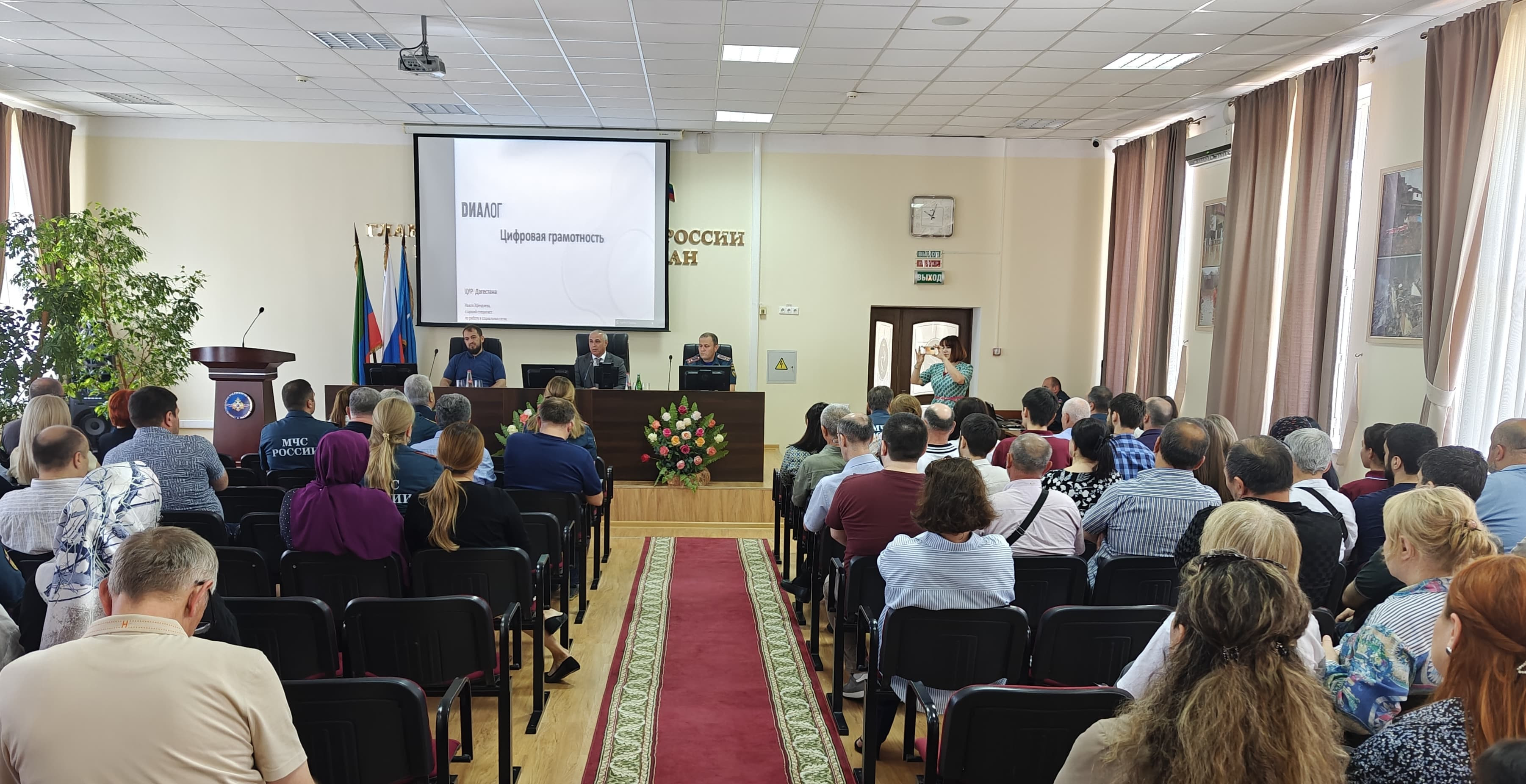 Специалисты ЦУР провели семинар по информационной безопасности в МЧС Дагестана
